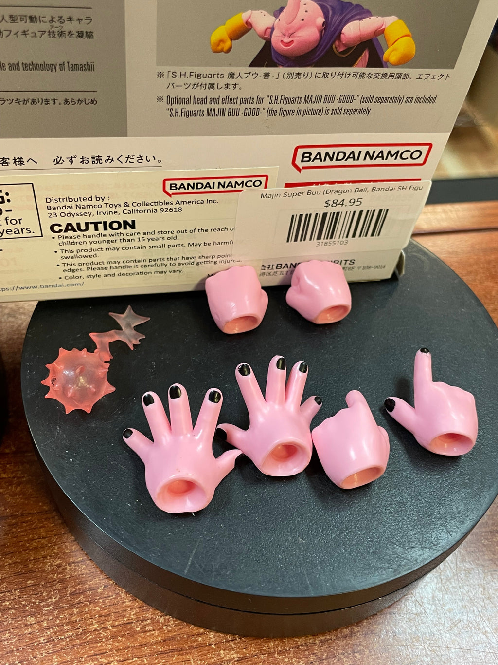 Majin Super Buu (Dragon Ball, Bandai SH Figuarts) *COMPLETE* product image 6, provided for visual reference and product