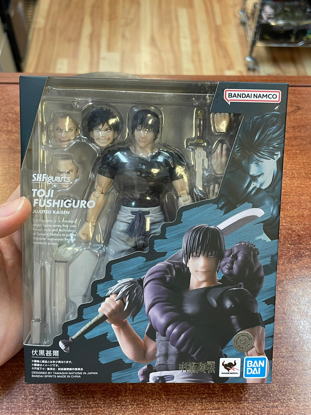 Toji Fushiguro (Jujutsu Kaisen, Bandai SH Figuarts) *SEALED* product image 2, provided for visual reference and product