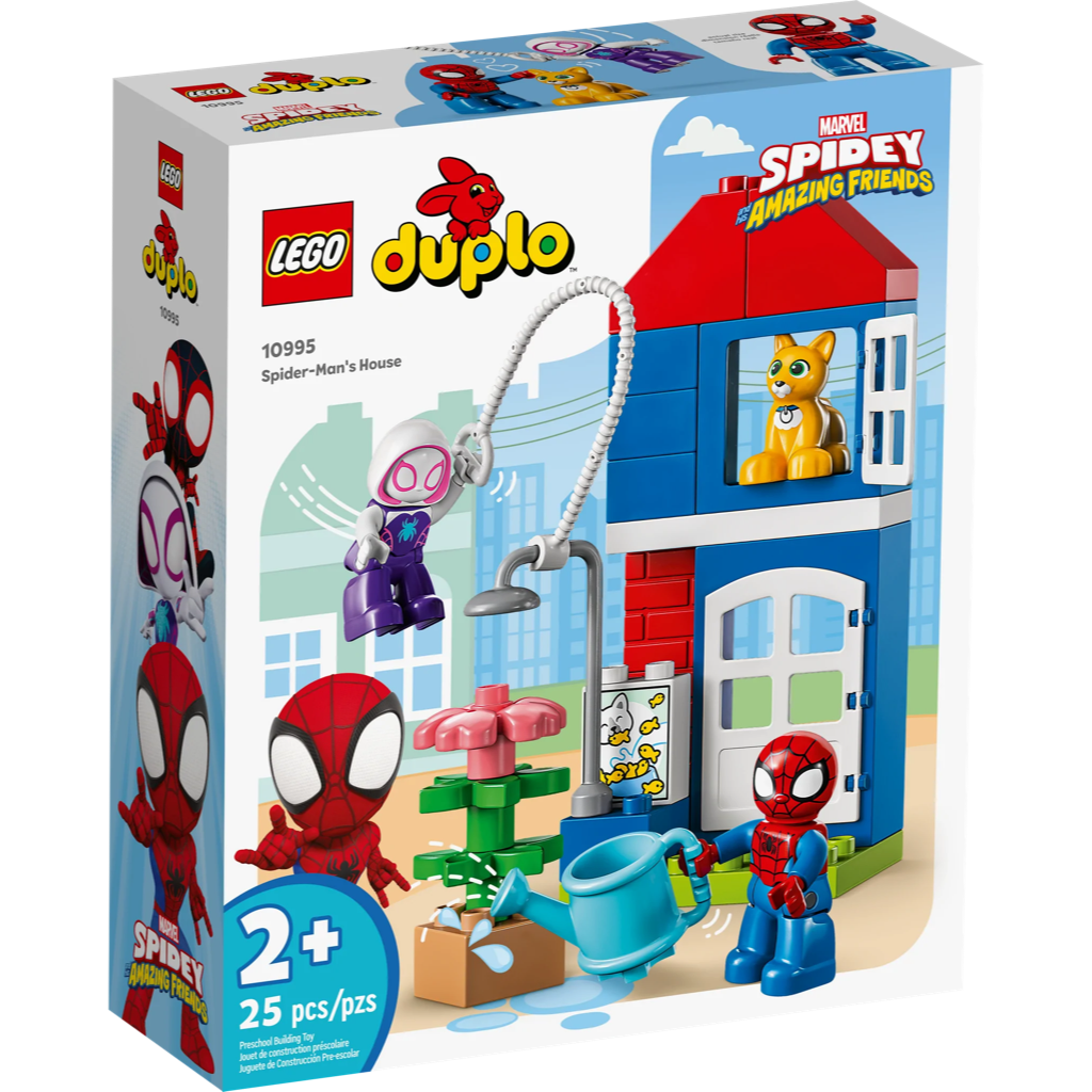 10995 Spider-Man's House product image 1, provided for visual reference and product detail review