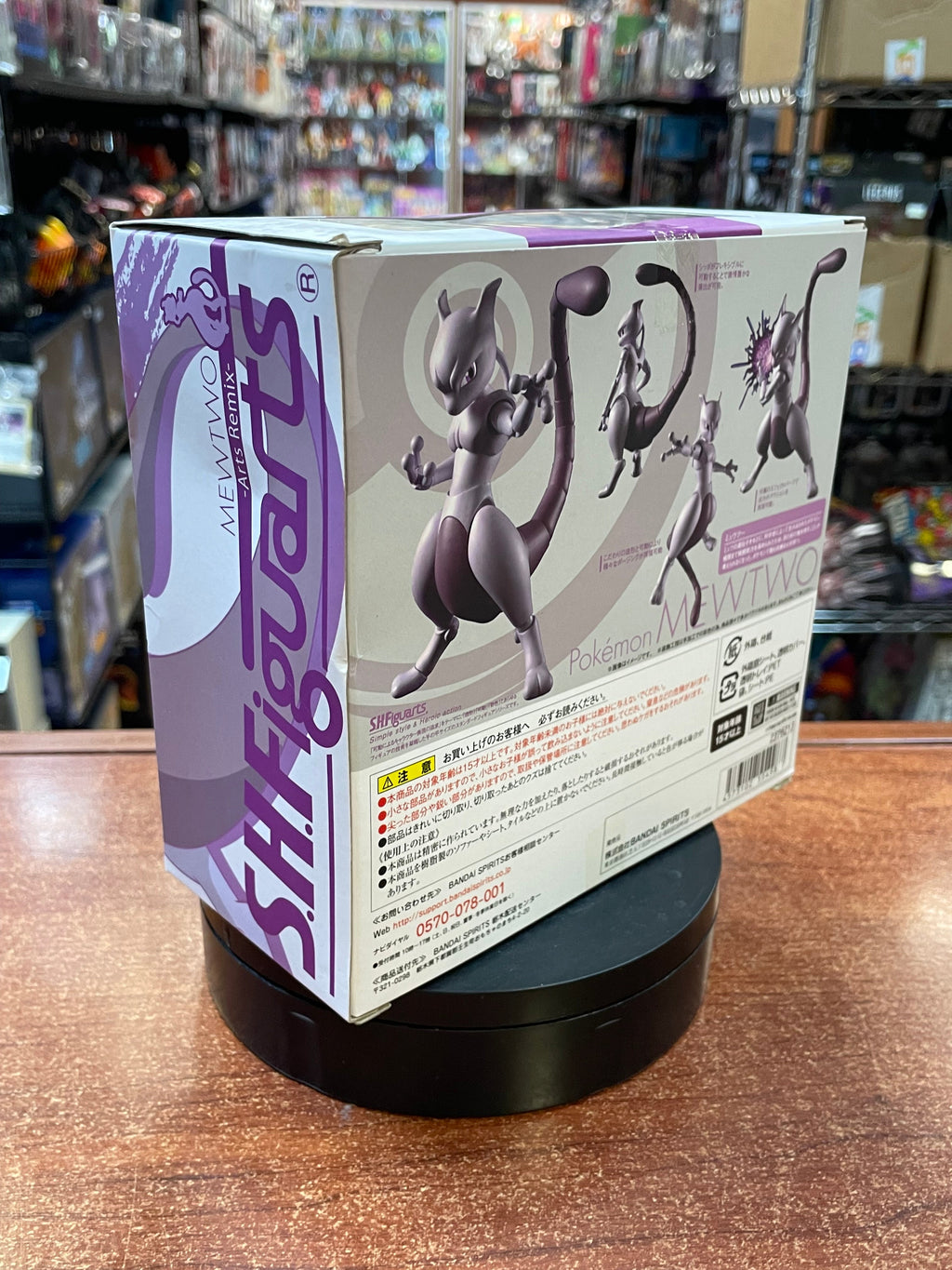 MewTwo -Art Remix- (Pokemon, Bandai SH Figuarts) *SEALED* product image 2, provided for visual reference and product detail