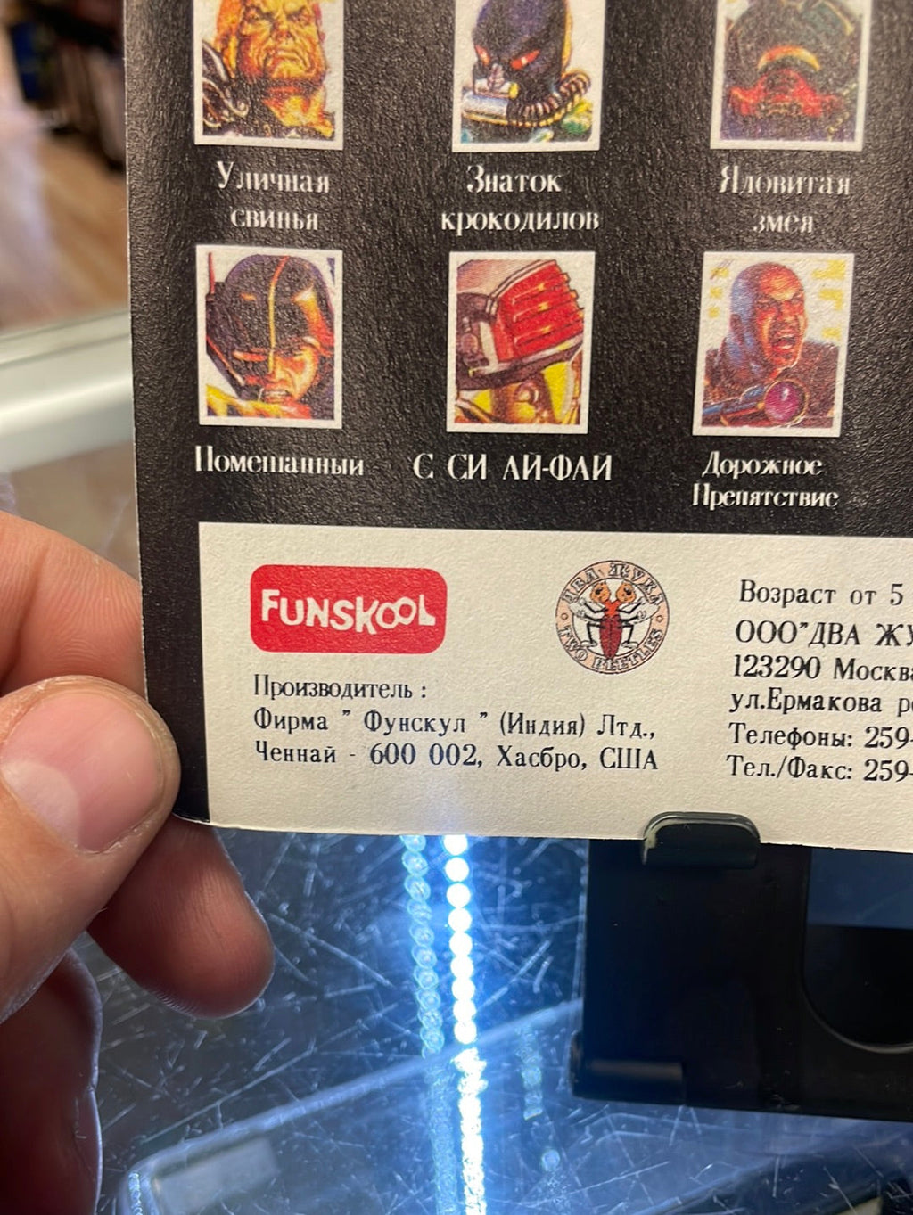 Dreadnok MOC (GI Joe, Funskool) Sealed product image 9, provided for visual reference and product detail review