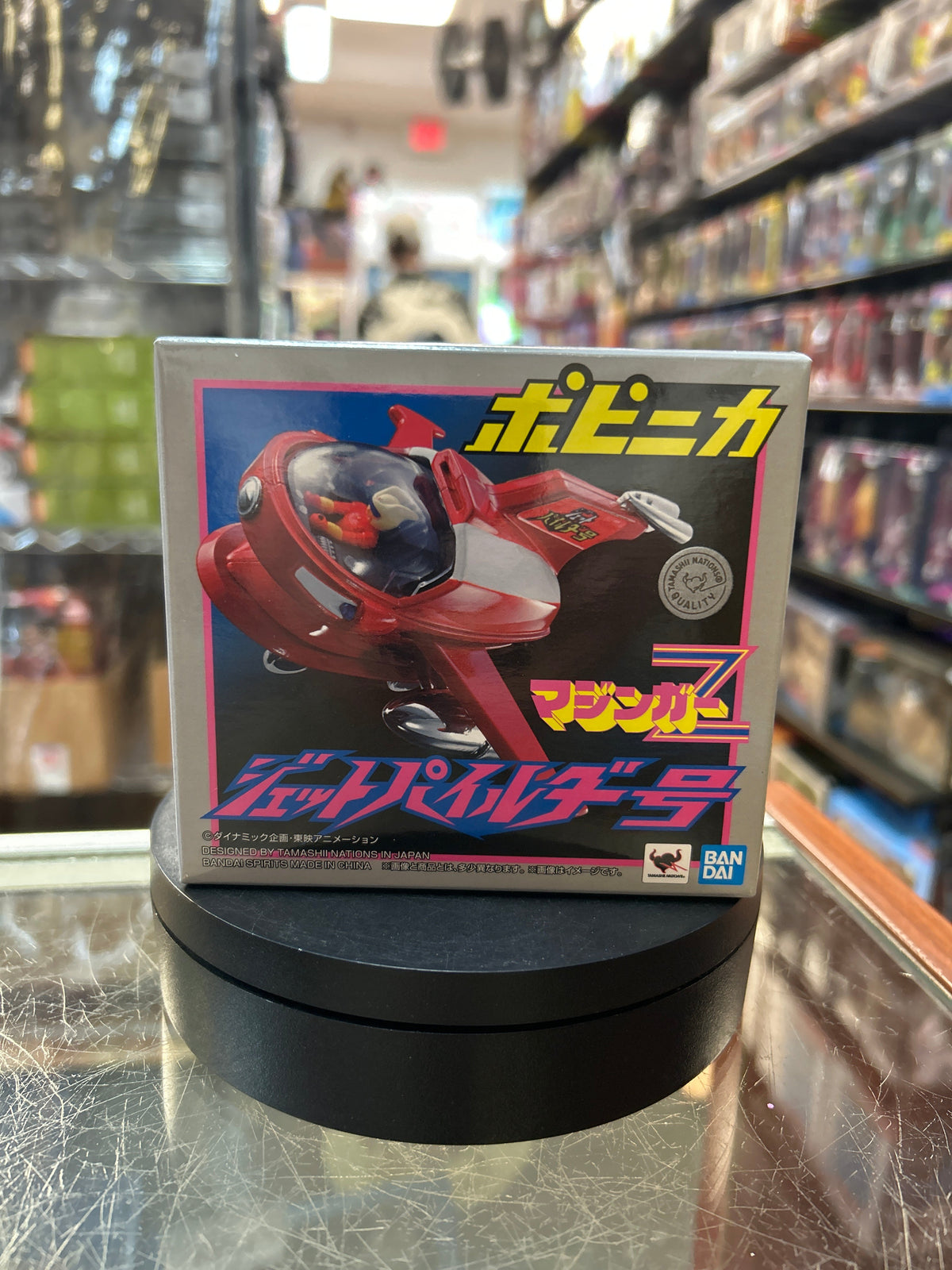 Jet Pileder Chogokin (Bandai SH Figuarts, Mazinger Z) **SEALED** product image 3, provided for visual reference and product