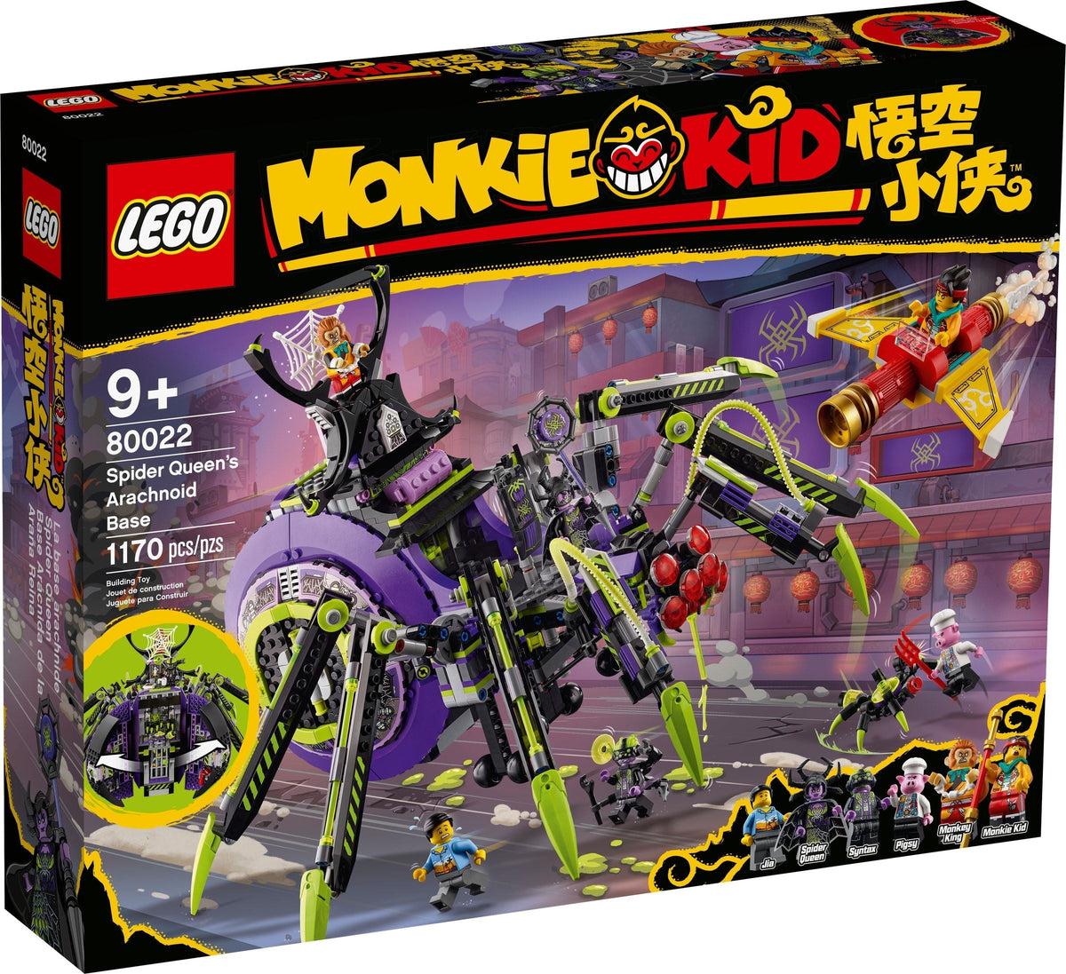 80022 Monkie Kid Spider Queen’s Arachnoid Base (Retired) (New Sealed) product image 3, provided for visual reference and