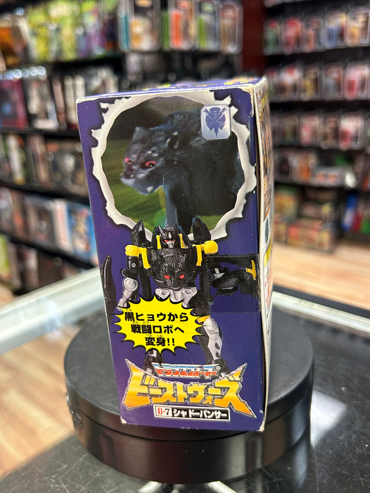 D-7 Shadow Panther Ravage Deluxe Class (Transformers Beast Wars, Takara) product image 4, provided for visual reference and