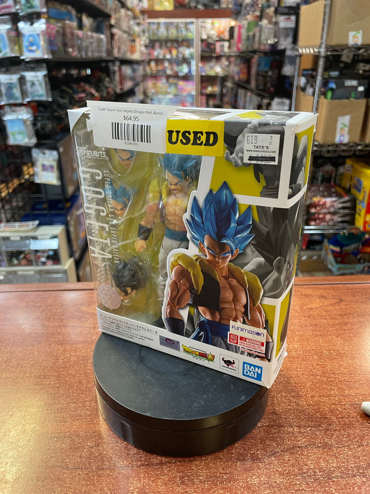 Super Saiyan God Gegeta (Dragon Ball, Bandai SH Figuarts) *COMPLETE* product image 11, provided for visual reference and