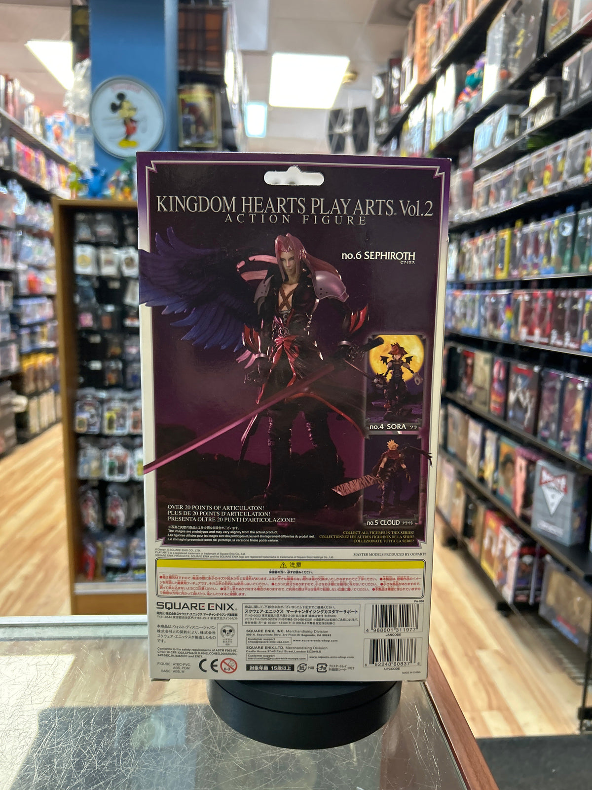 No.6 Sephiroth (Kingdom Hearts, Play Arts) **COMPLETE** product image 8, provided for visual reference and product detail