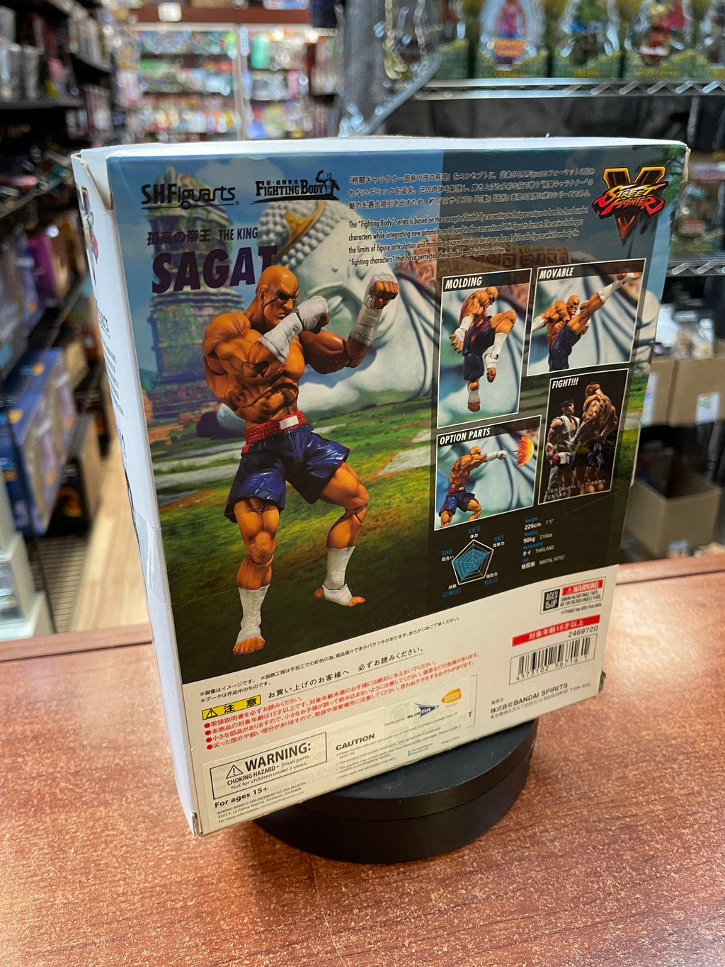 Sagat No.12 (Street Fighter, Bandai SH Figuarts) SEALED product image 3, provided for visual reference and product detail