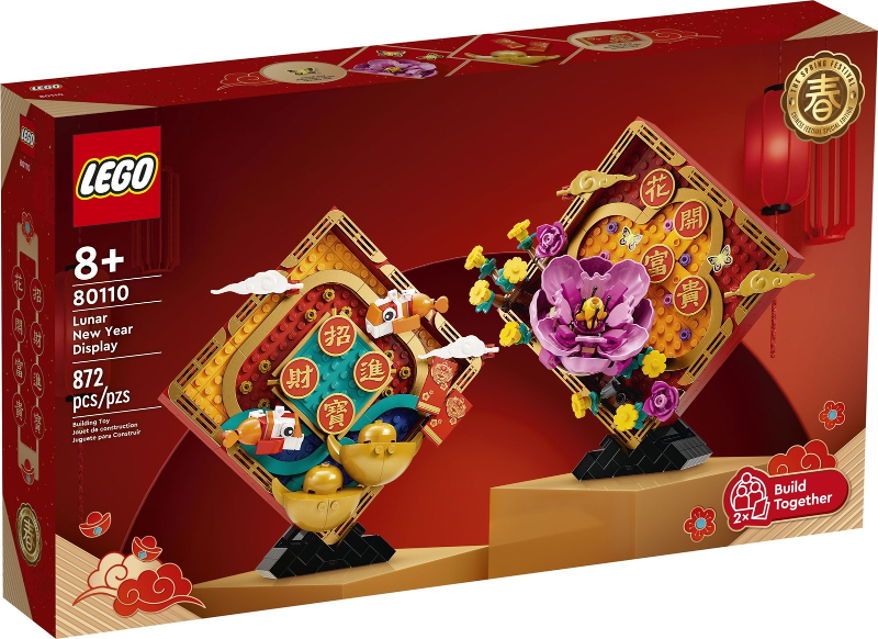 80110 Lunar New Year Display product image 1, provided for visual reference and product detail review