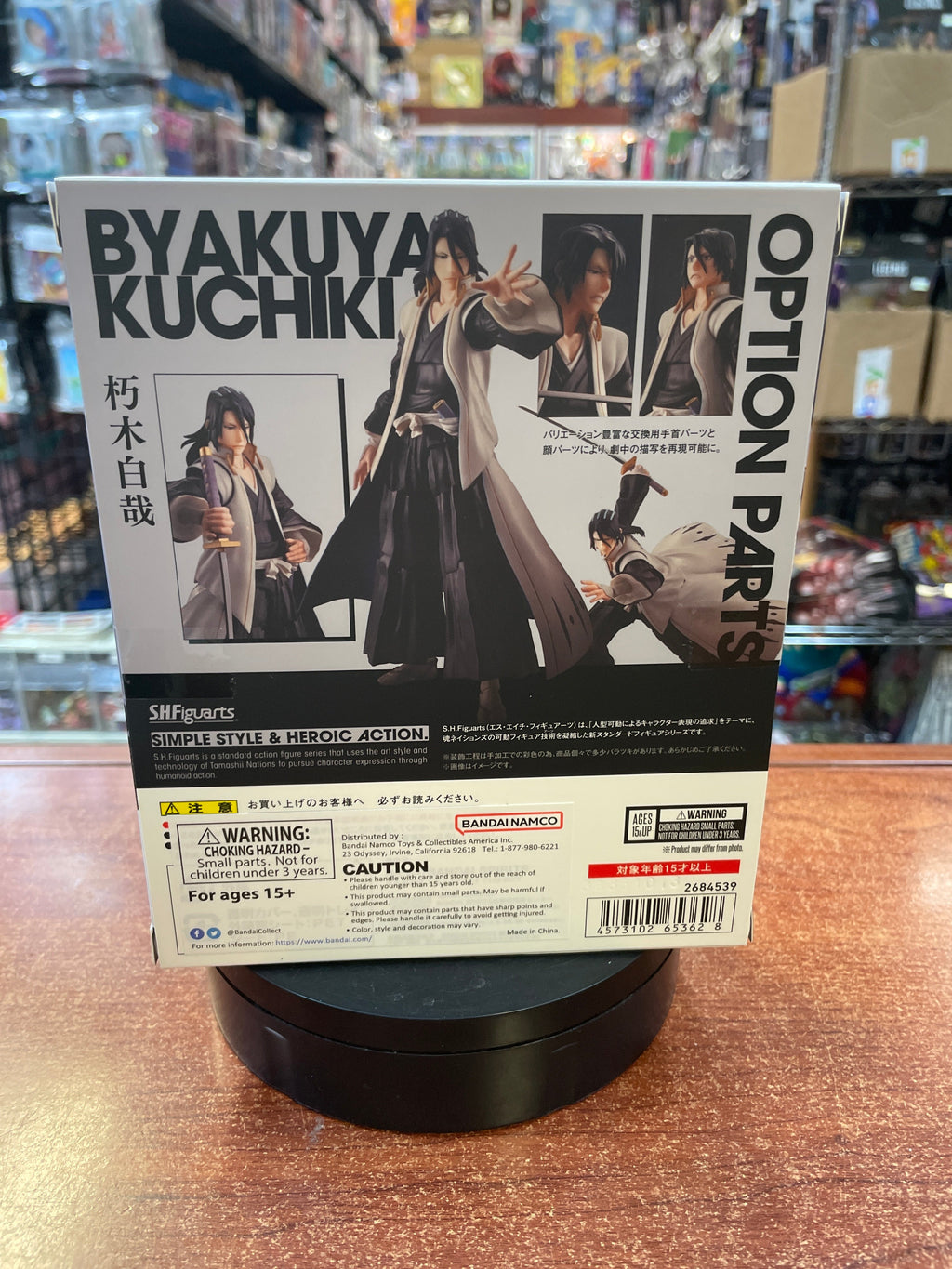 Byakuya Kuchiki (Bleach, Bandai SH Figuarts) *SEALED* product image 2, provided for visual reference and product detail