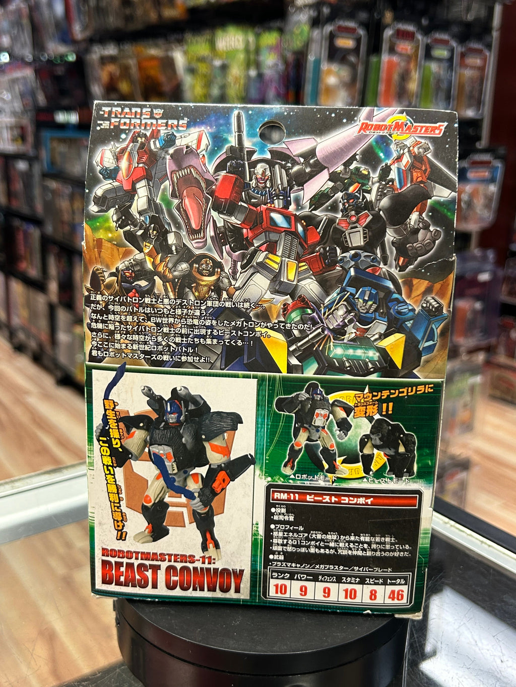 RM-11 Beast convoy Black Version Cybertron Deluxe Class (Transformers Robot Masters, Takara) product image 3, provided for