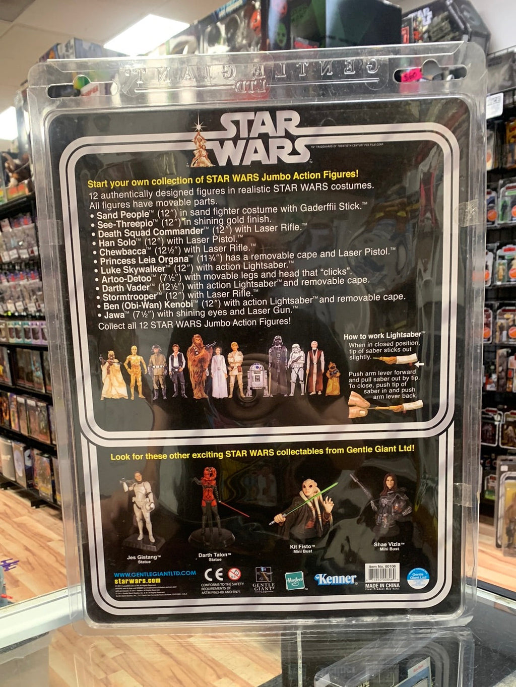 Jumbo Death Squad Commander (Gentle Giant, Star Wars) product image 13, provided for visual reference and product detail