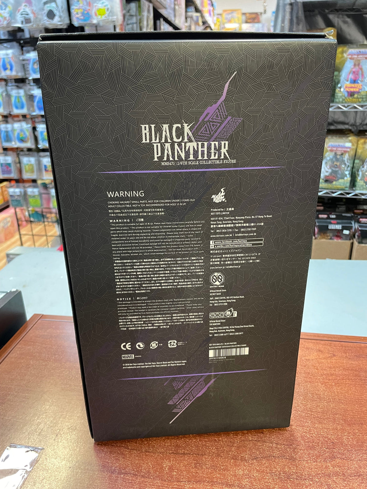 Black Panther MMS470 1/6 Scale (Marvel Black Panther, Hot Toys) INCOMPLETE product image 25, provided for visual reference