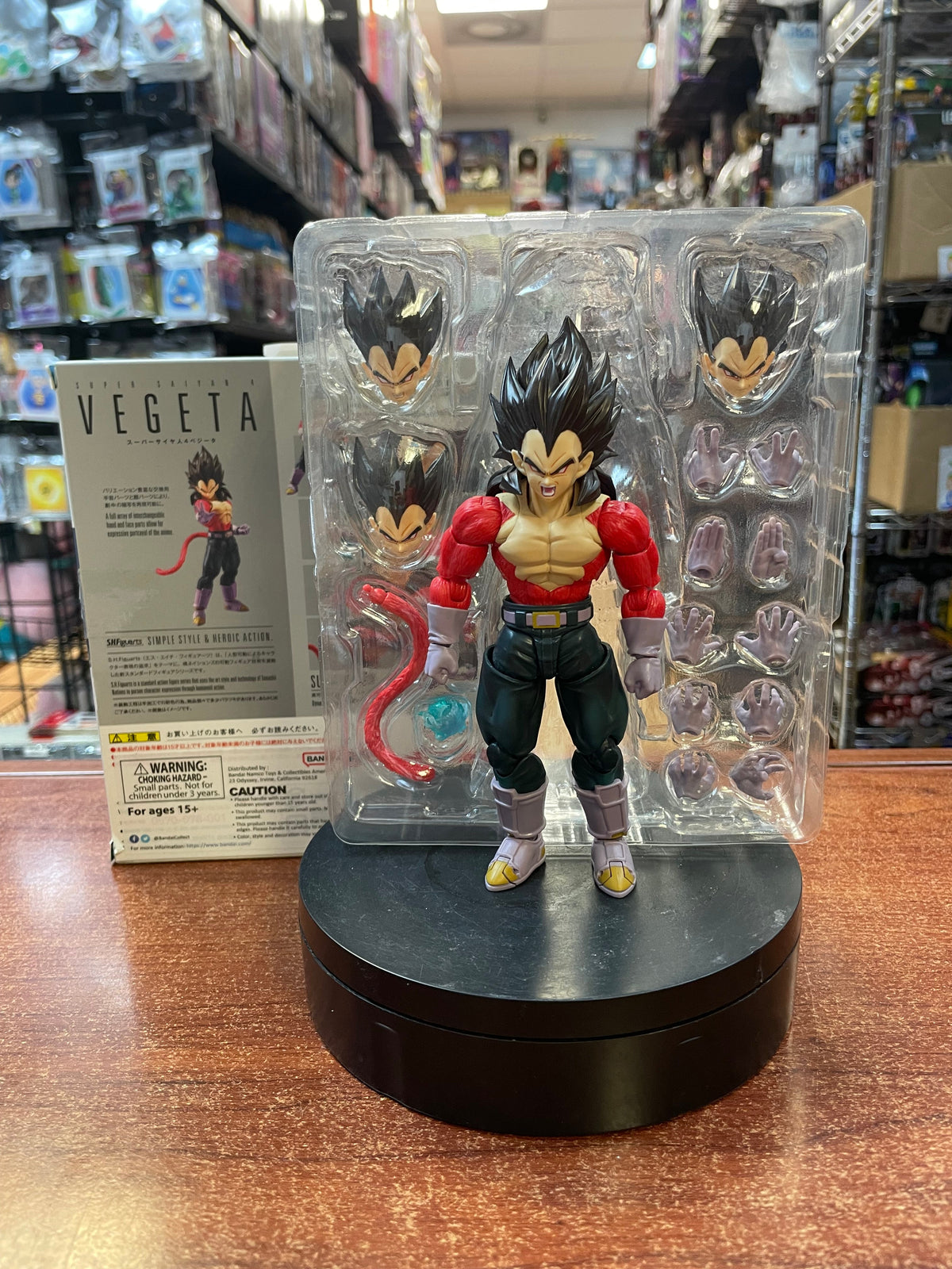 Super Saiyan 4 Vegeta (Dragon Ball, Bandai SH Figuarts) *COMPLETE* product image 1, provided for visual reference and