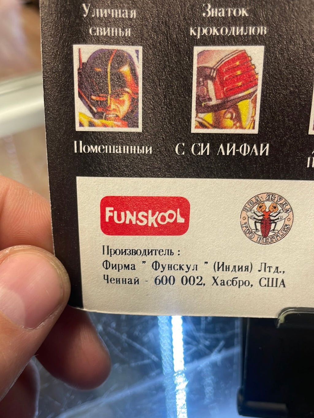 Dreadnok MOC (GI Joe, Funskool) Sealed product image 13, provided for visual reference and product detail review