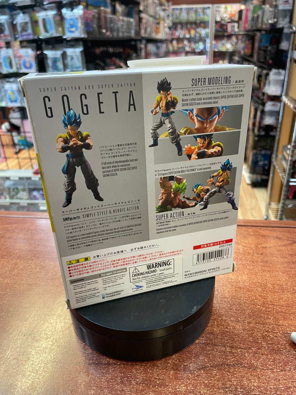Super Saiyan God Gegeta (Dragon Ball, Bandai SH Figuarts) *COMPLETE* product image 12, provided for visual reference and