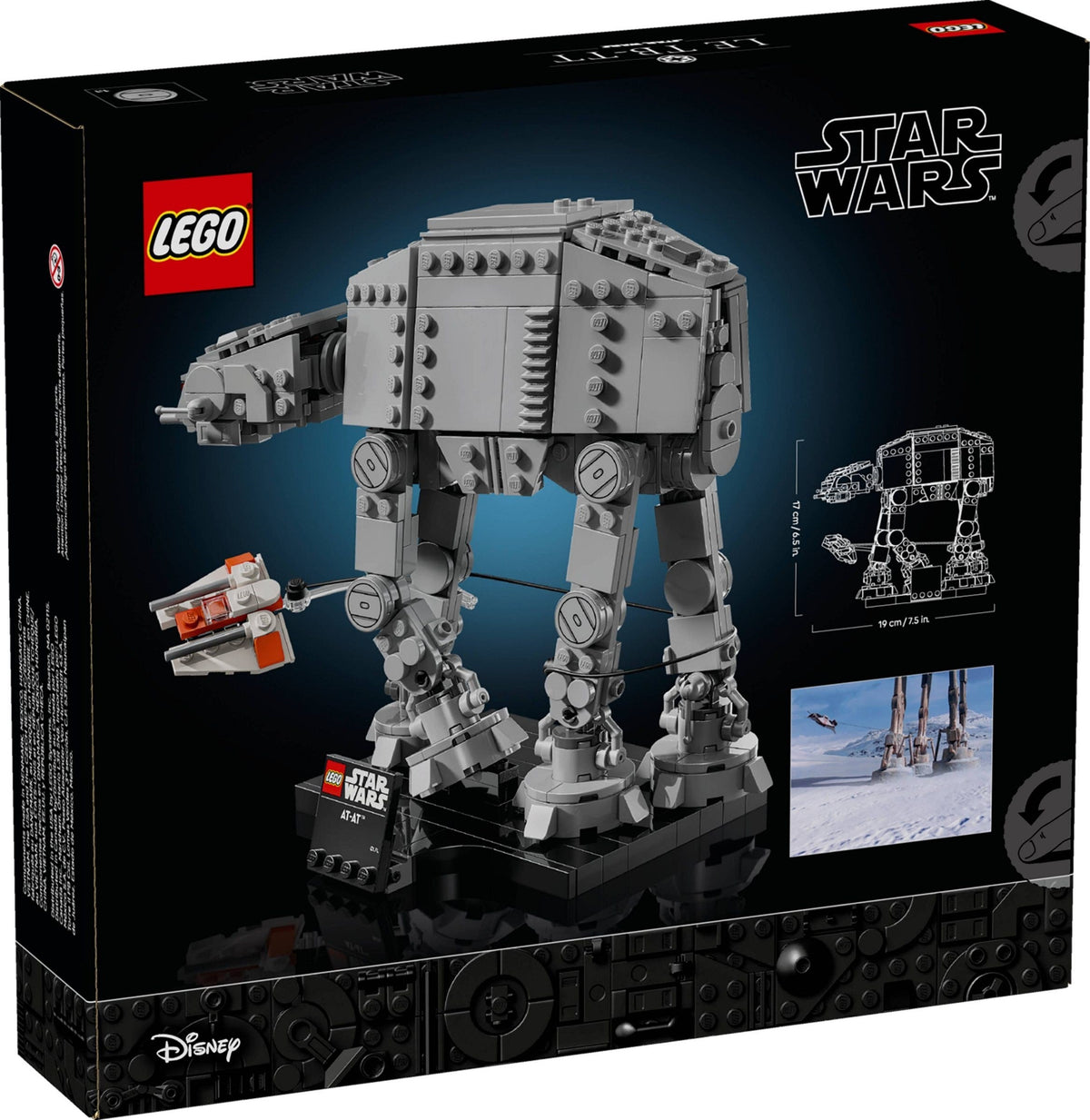 75440 At-At™ product image 3, provided for visual reference and product detail review