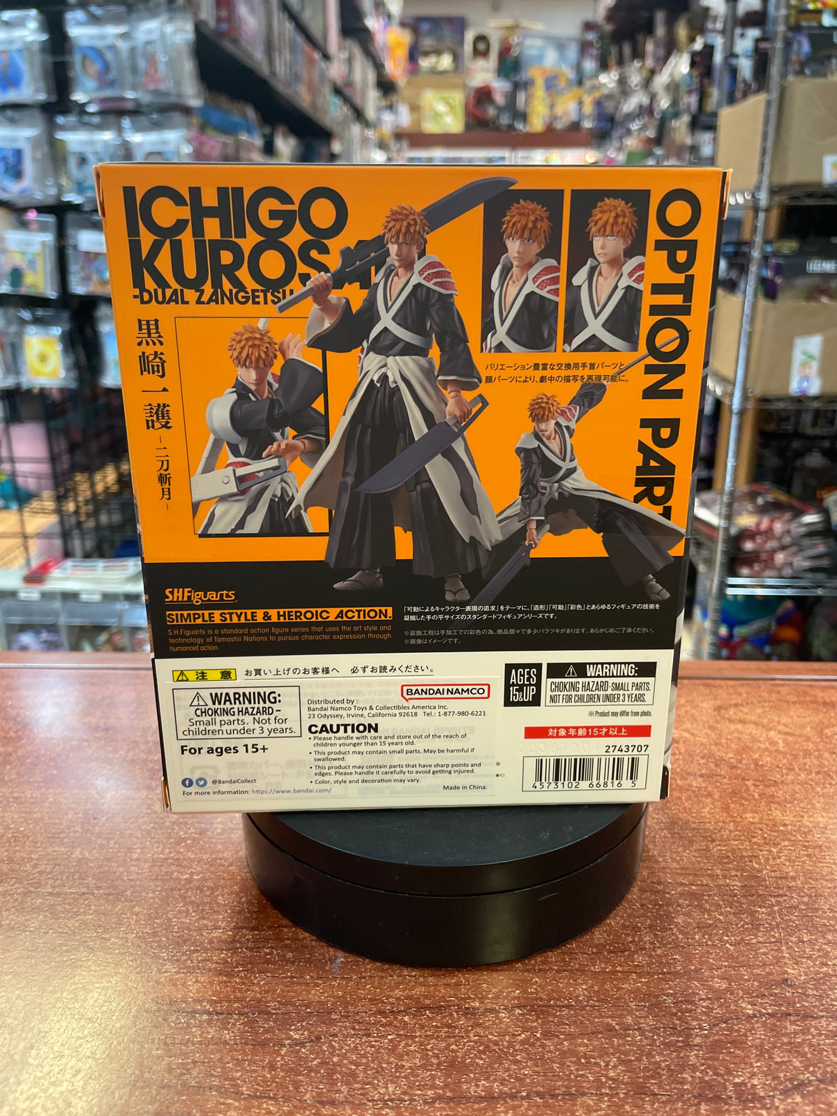 Ichigo Kurosaki -Duel Zangetsu- (Bleach, Bandai SH Figuarts) *SEALED* product image 2, provided for visual reference and