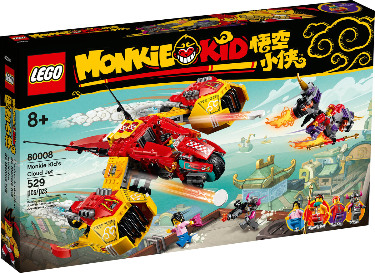 80008 Monkie Kid's Cloud Jet product image 1, provided for visual reference and product detail review