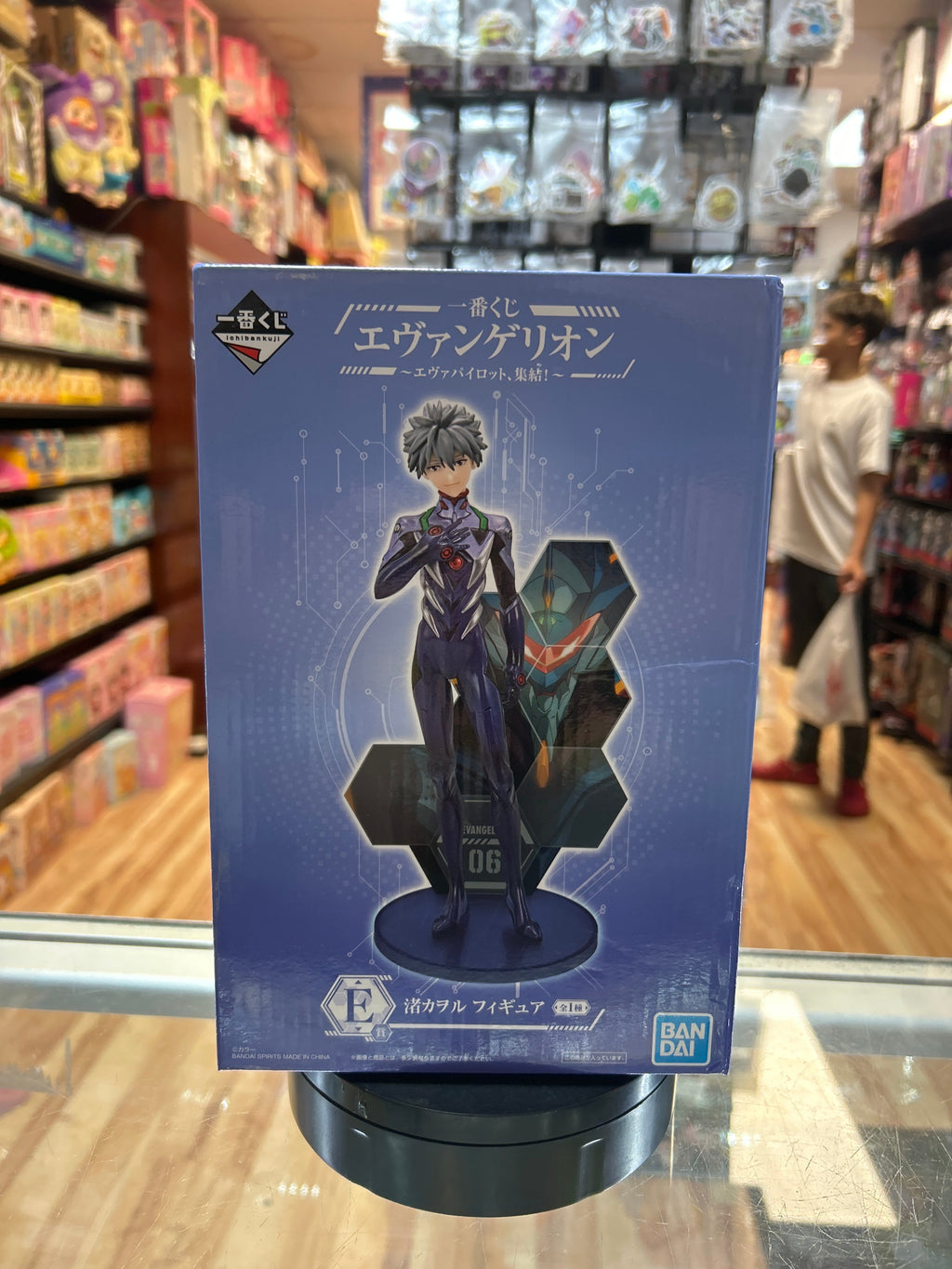 Kaworu Nagisa 06 (Evangelion, Bandai) **SEALED** product image 1, provided for visual reference and product detail review