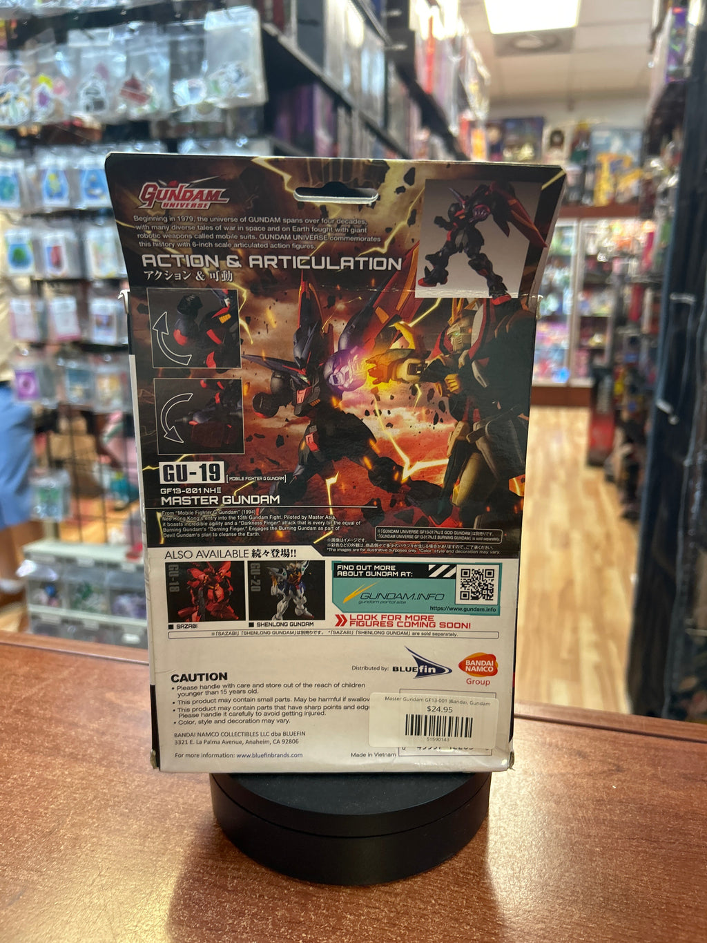 Master Gundam GF13-001 (Bandai, Gundam Universe) **SEALED** product image 4, provided for visual reference and product