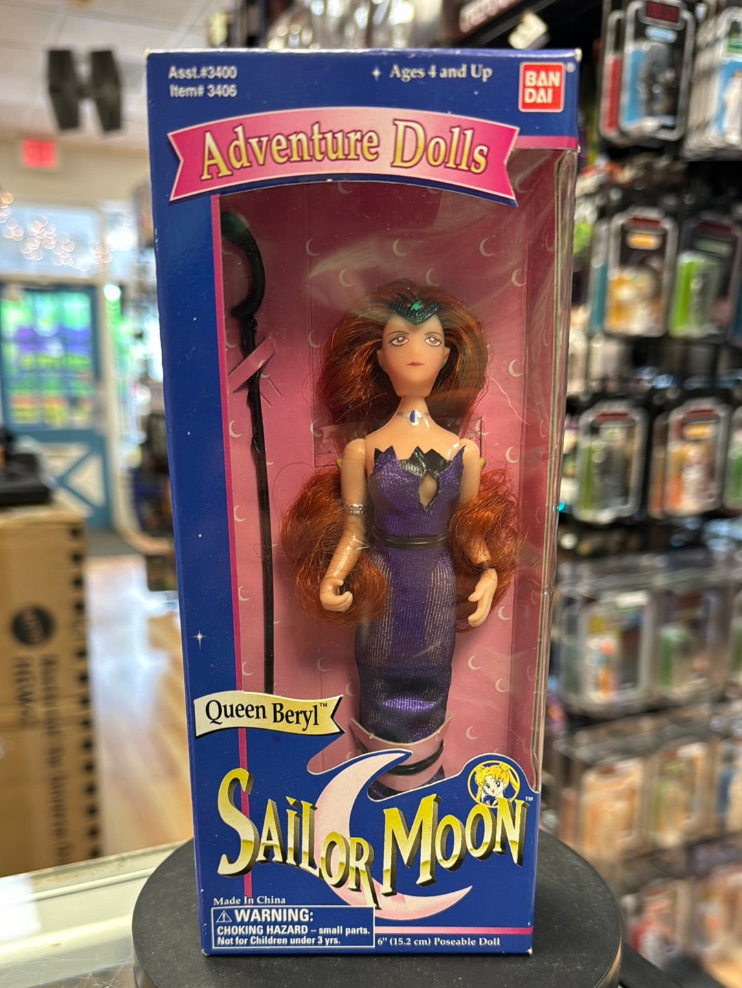 Queen Beryl Adventure Doll (Vintage Sailor Moon, Bandai) Sealed Box product image 1, provided for visual reference and