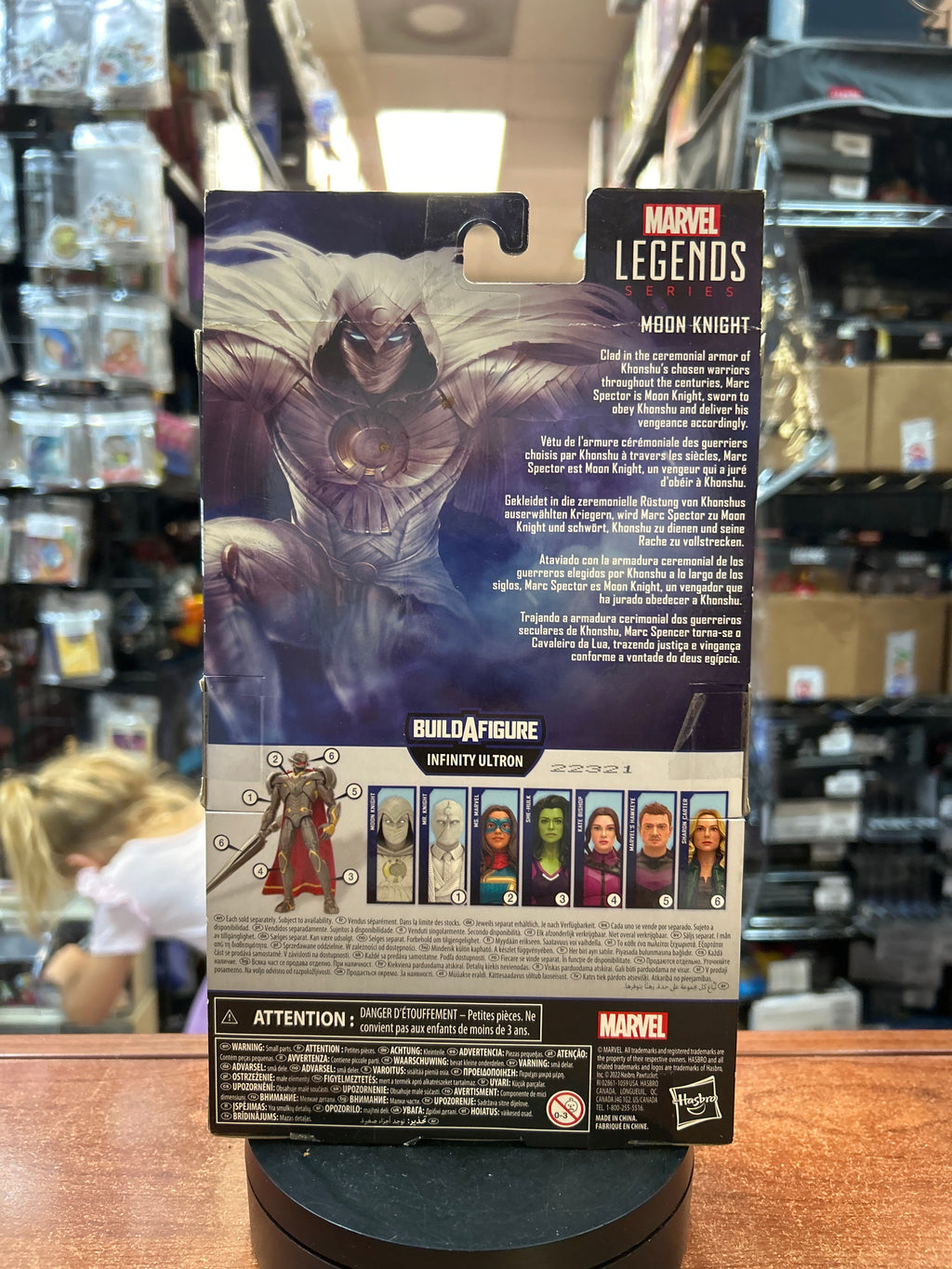 Moon Knight -BAF Ultron- (Marvel Legends, Hasbro) **SEALED** product image 3, provided for visual reference and product