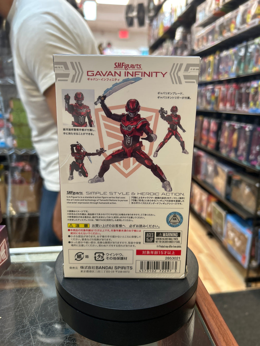 Gavan Infinity (Bandai SH Figuarts, Super Space Sheriff) product image 5, provided for visual reference and product detail