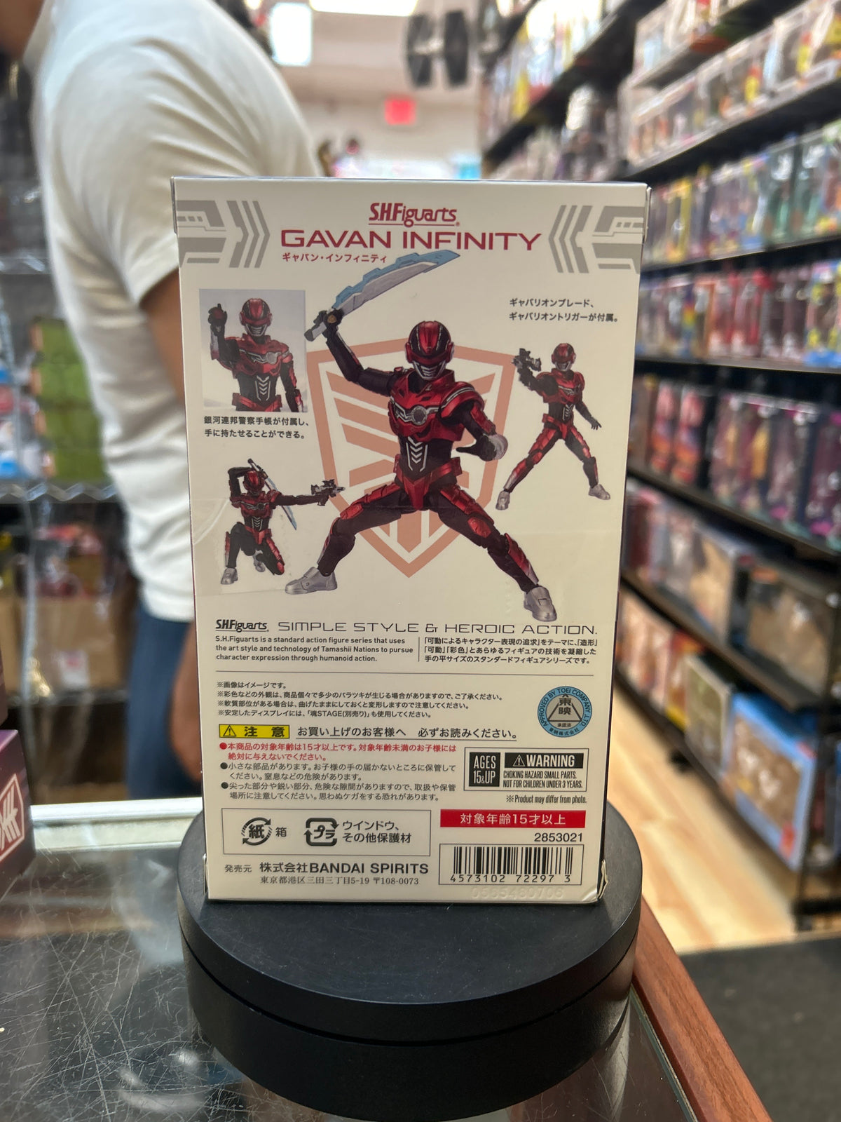 Gavan Infinity (Bandai SH Figuarts, Super Space Sheriff) product image 5, provided for visual reference and product detail