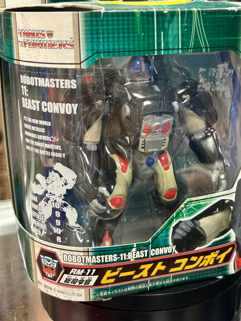 RM-11 Beast convoy Black Version Cybertron Deluxe Class (Transformers Robot Masters, Takara) product image 7, provided for