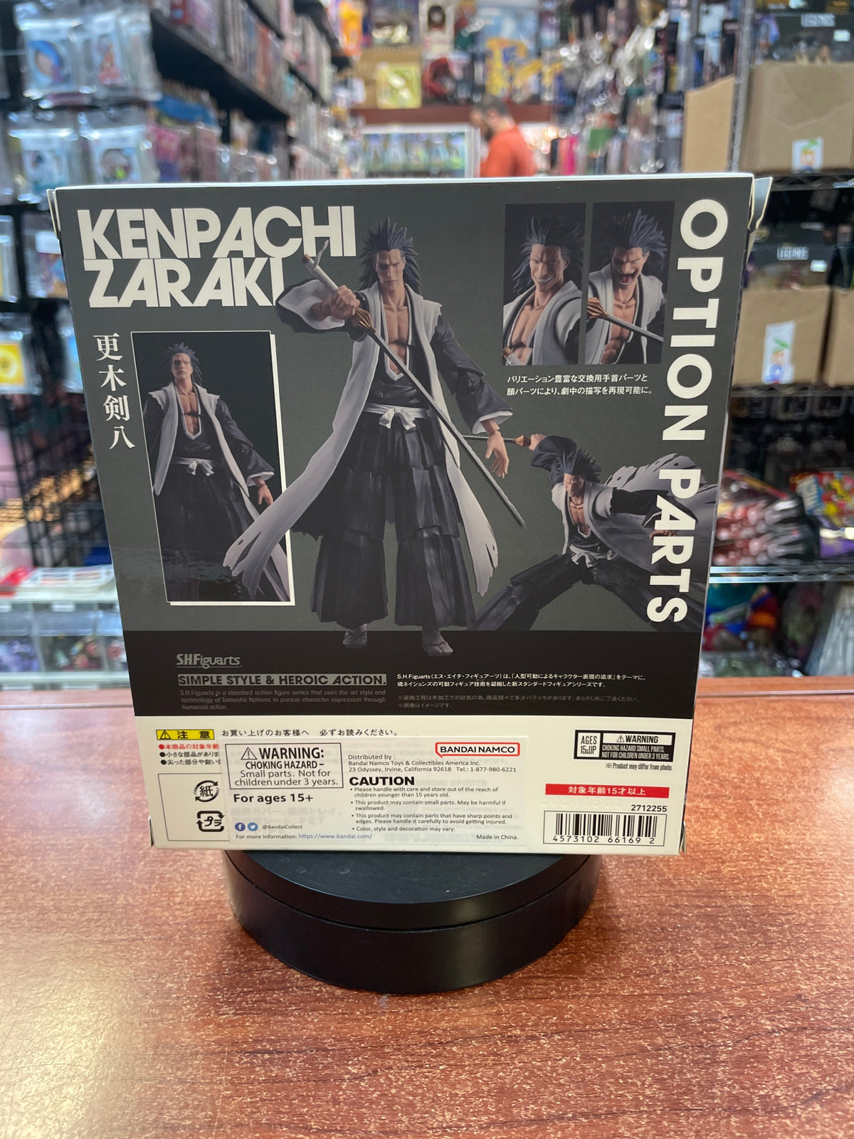 Kenpachi Zaraki (Bleach, Bandai SH Figuarts) *SEALED* product image 2, provided for visual reference and product detail