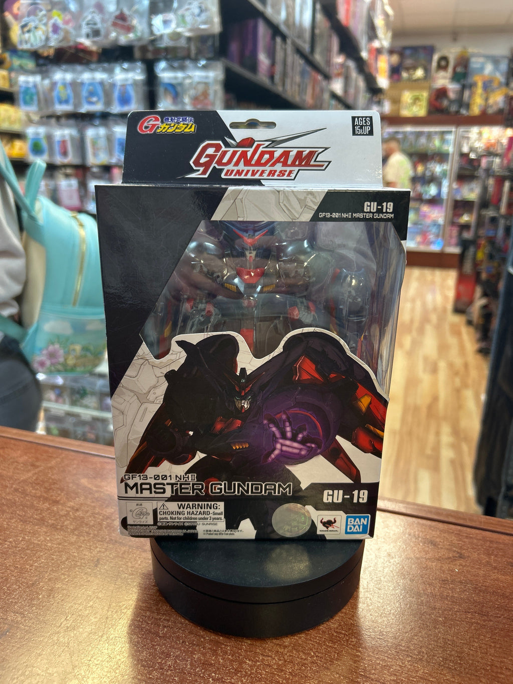 Master Gundam GF13-001 (Bandai, Gundam Universe) **SEALED** product image 1, provided for visual reference and product