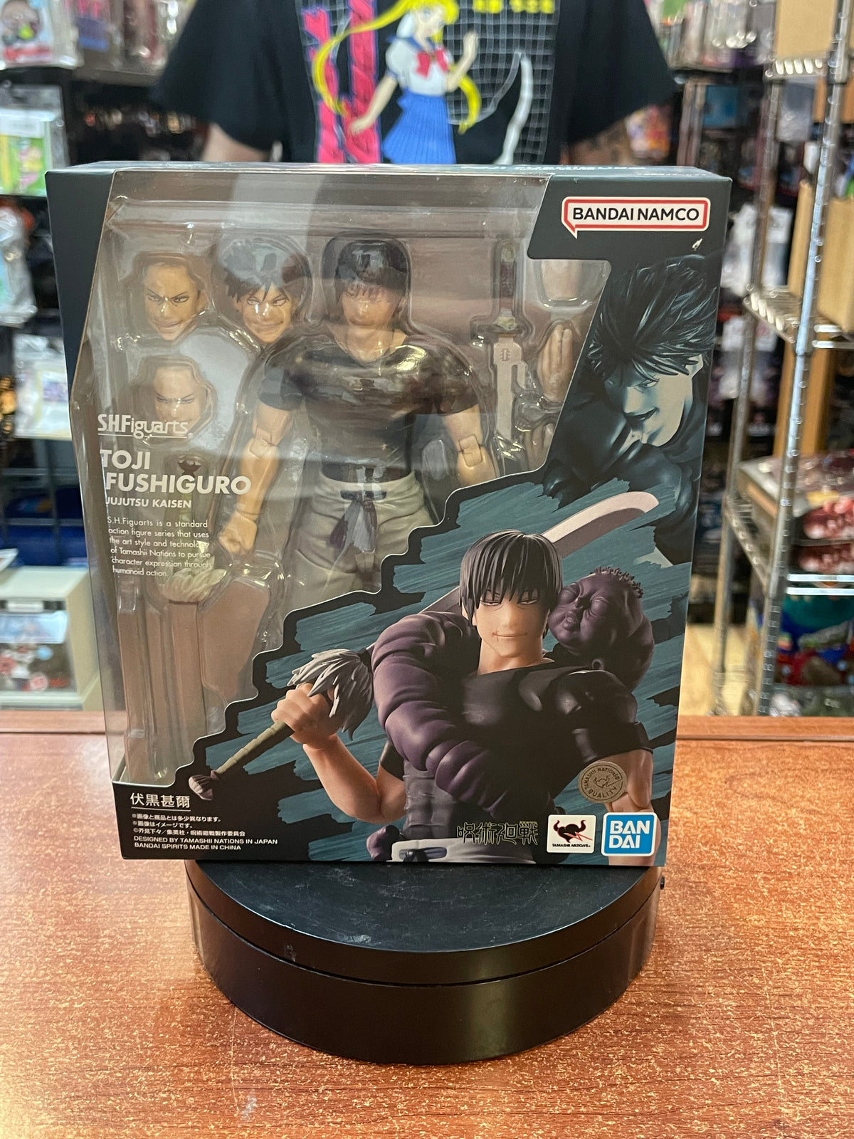 Toji Fushiguro (Jujutsu Kaisen, Bandai SH Figuarts) *SEALED* product image 1, provided for visual reference and product