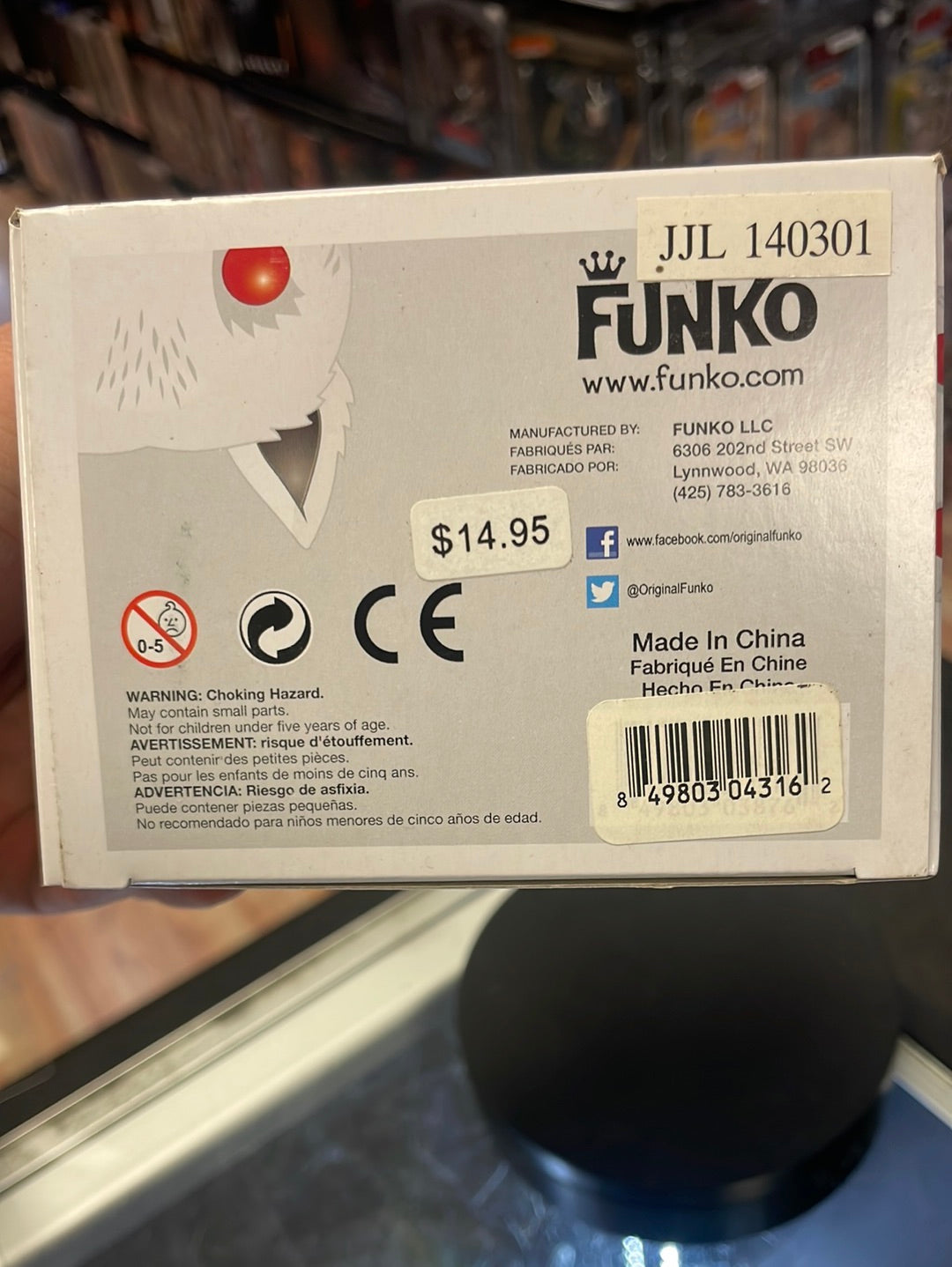 Flocked Ghost 19 Exclusive (Funko Pop! Game of Thrones) product image 10, provided for visual reference and product detail