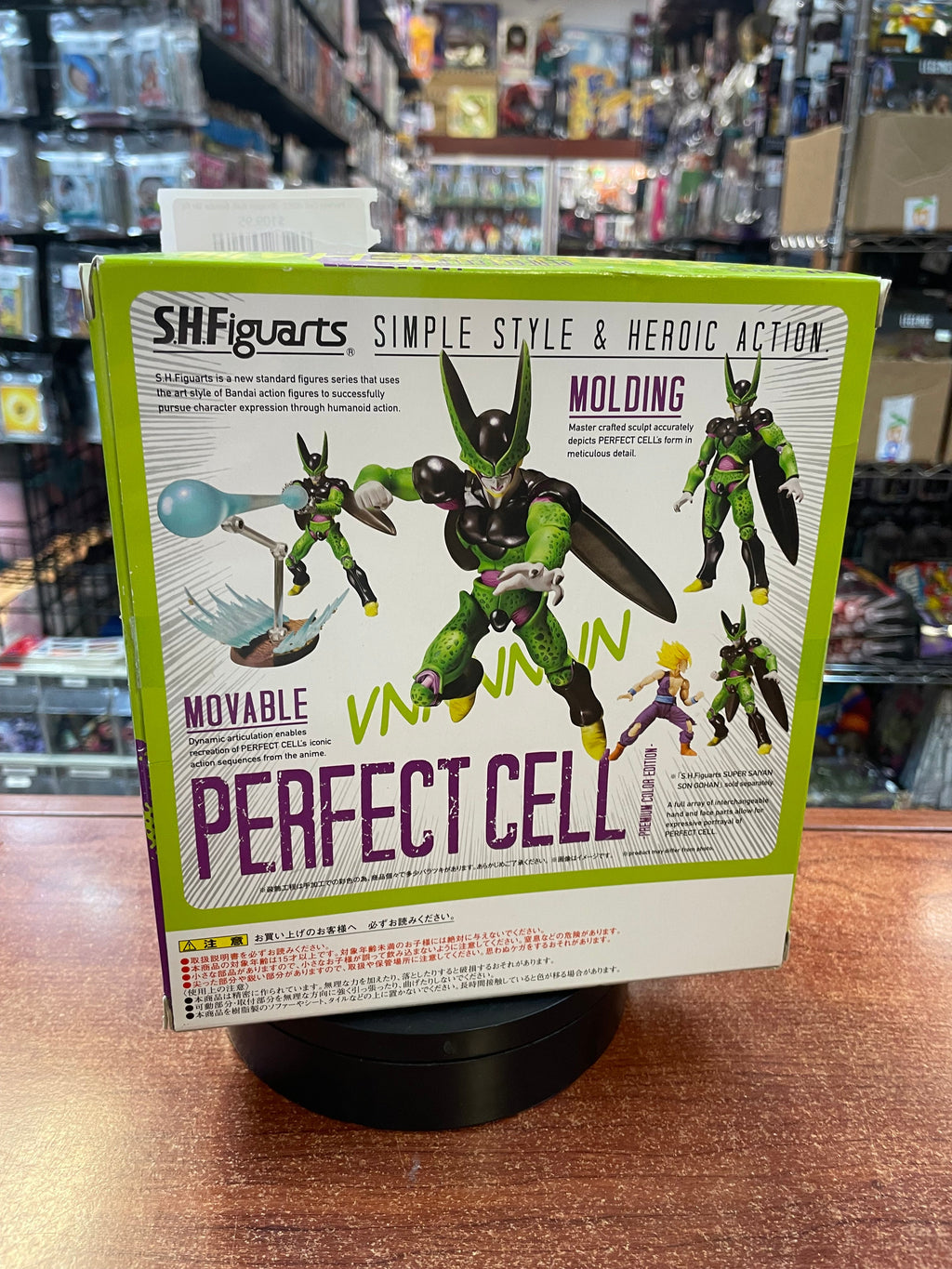 Perfect Cell -SDCC- (Dragon Ball, Bandai SH Figuarts) *COMPLETE* product image 9, provided for visual reference and product