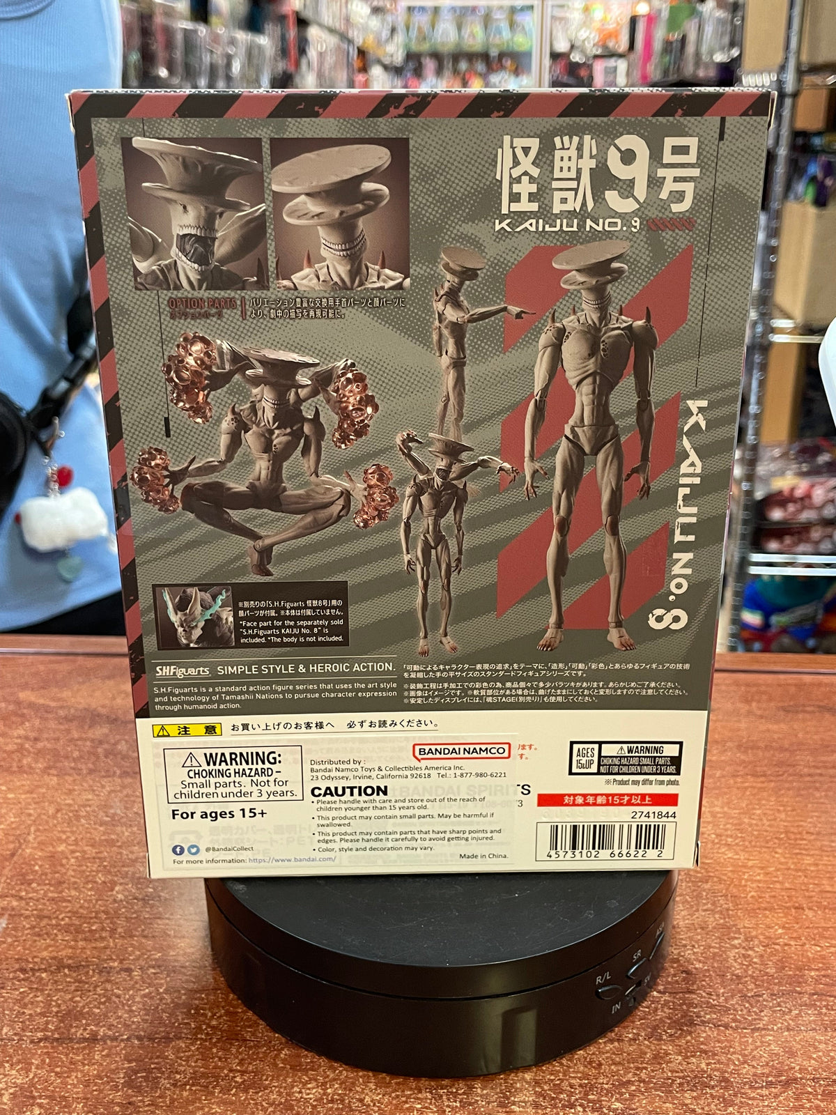 Kaiju 9 (Bandai SH Figuarts, Kaiju #8) *SEALED* product image 2, provided for visual reference and product detail review