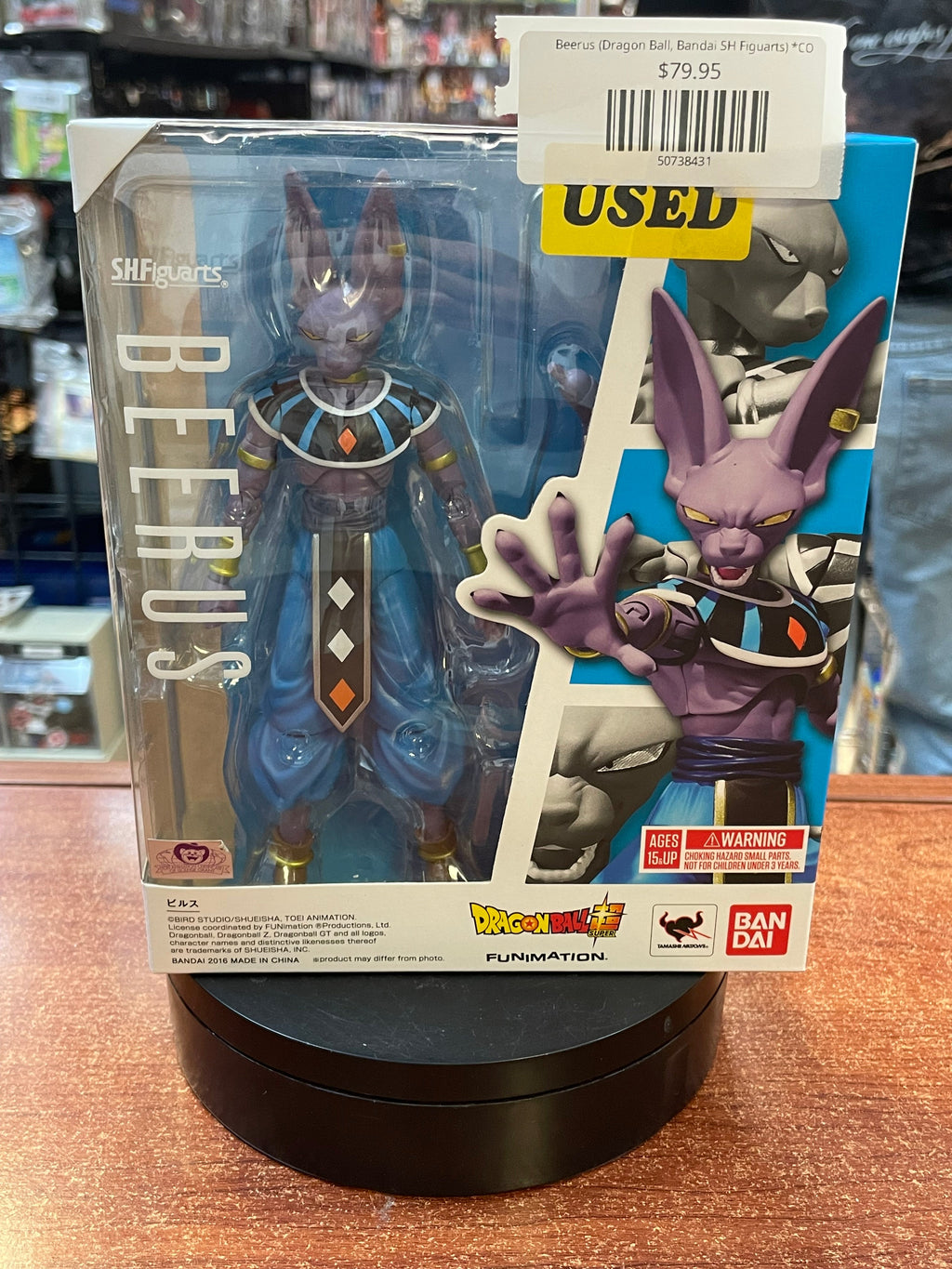 Beerus (Dragon Ball, Bandai SH Figuarts) *COMPLETE* product image 4, provided for visual reference and product detail review