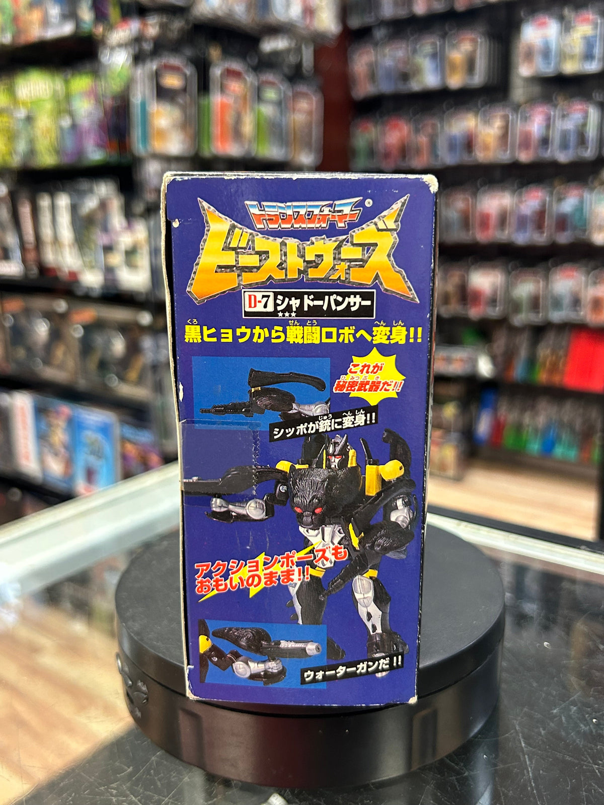 D-7 Shadow Panther Ravage Deluxe Class (Transformers Beast Wars, Takara) product image 2, provided for visual reference and