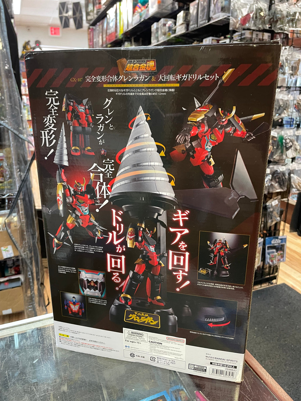 Gurren Lagann & Giga Drill GX-107 Soul Chogokin (Bandai Tamashii Nations) COMPLETE product image 16, provided for visual