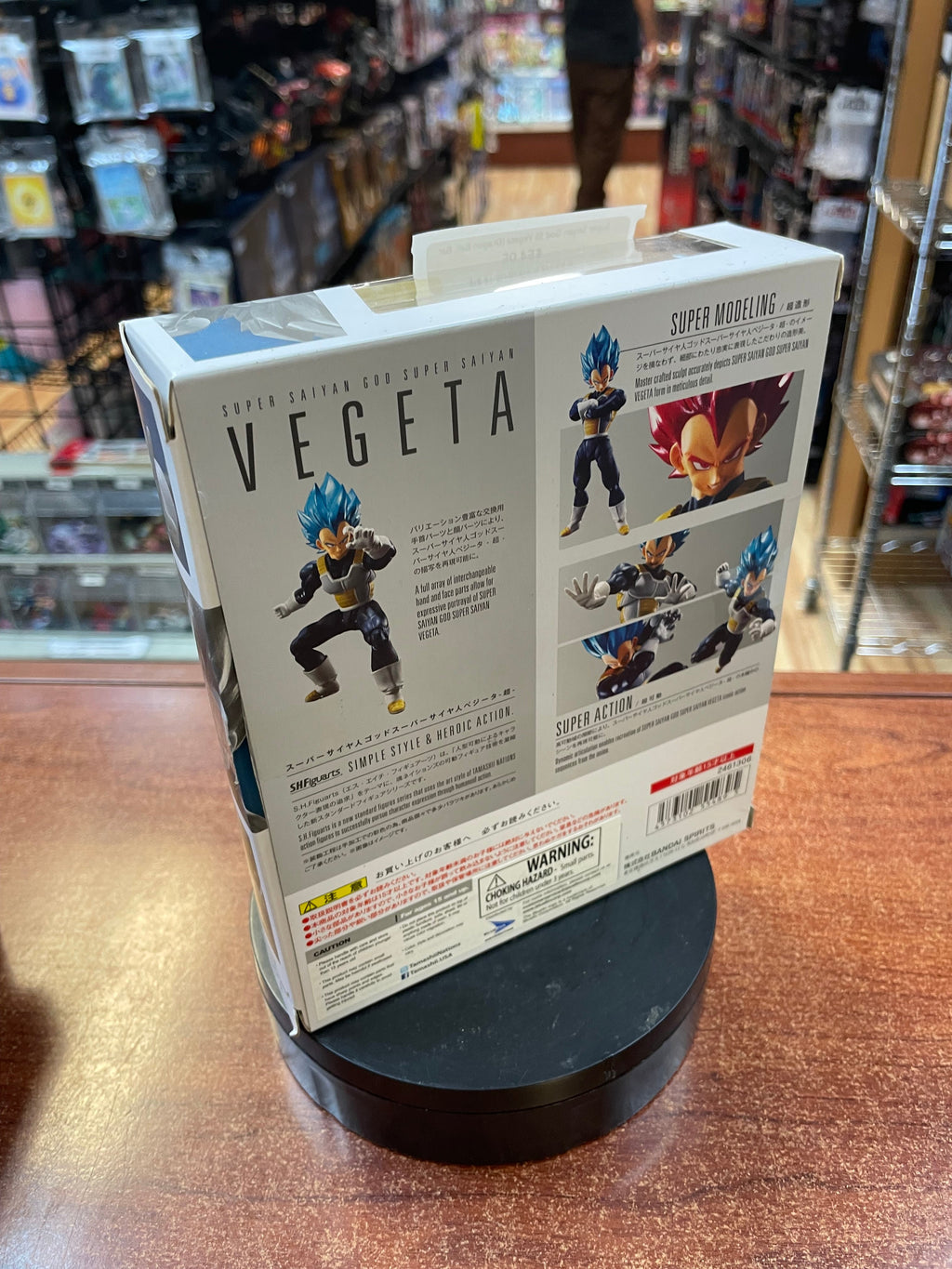 Super Saiyan God SS Vegeta (Dragon Ball, Bandai SH Figuarts) *COMPLETE* product image 7, provided for visual reference and