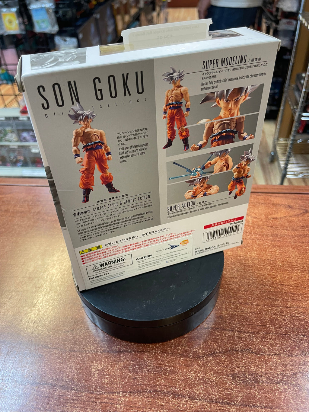 Ultra Instinct Son Goku (Dragon Ball, Bandai SH Figuarts) *INCOMPLETE* product image 9, provided for visual reference and