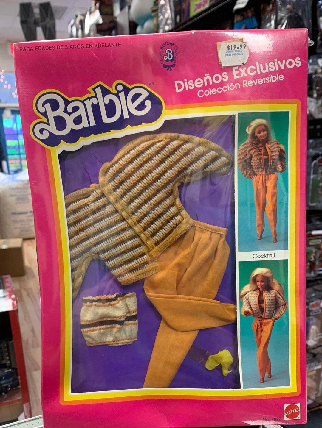 Mexico Deseños Colecciõn Reversible Cocktail 4822(Vintage Barbie, Mattel) product image 1, provided for visual reference and