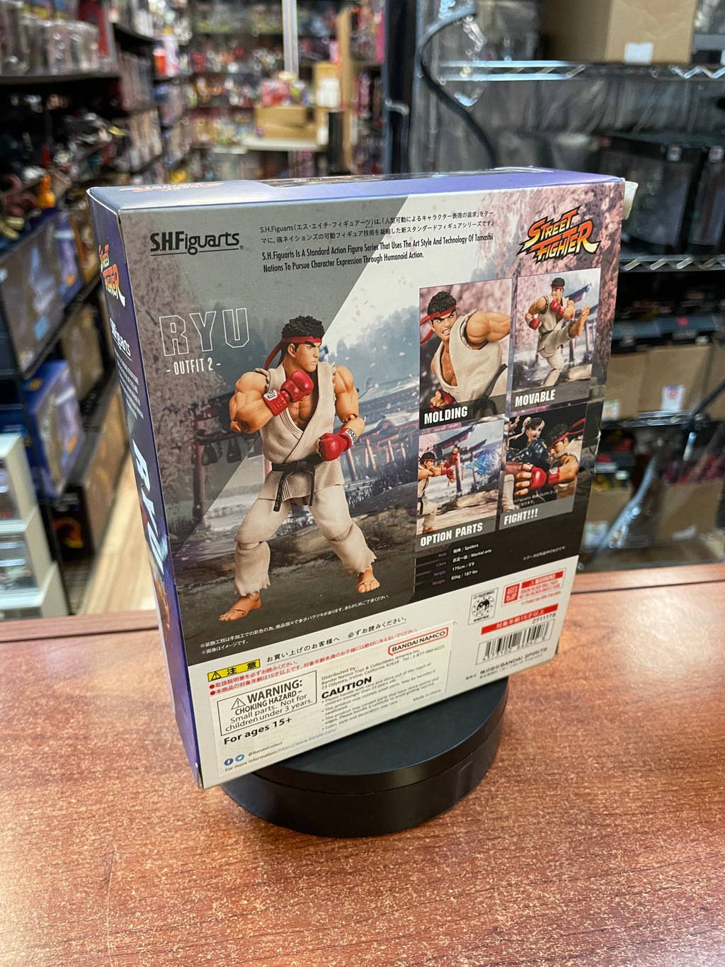 Ryu Outfit 2 (Street Fighter, Bandai SH Figuarts) COMPLETE product image 11, provided for visual reference and product