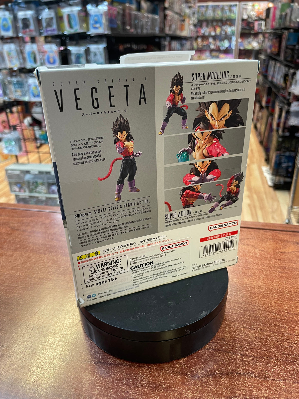Super Saiyan 4 Vegeta (Dragon Ball, Bandai SH Figuarts) *COMPLETE* product image 7, provided for visual reference and