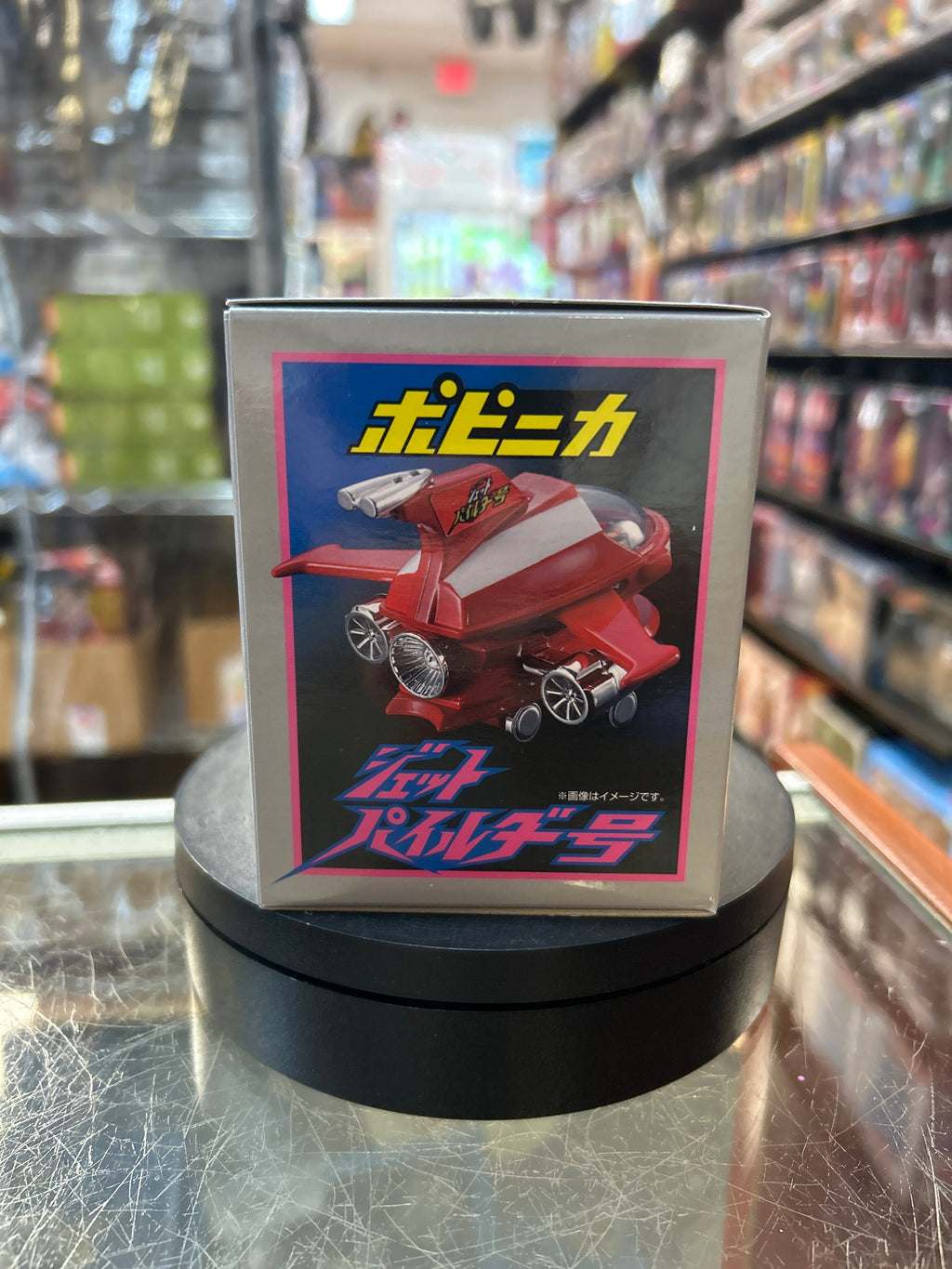 Jet Pileder Chogokin (Bandai SH Figuarts, Mazinger Z) **SEALED** product image 4, provided for visual reference and product
