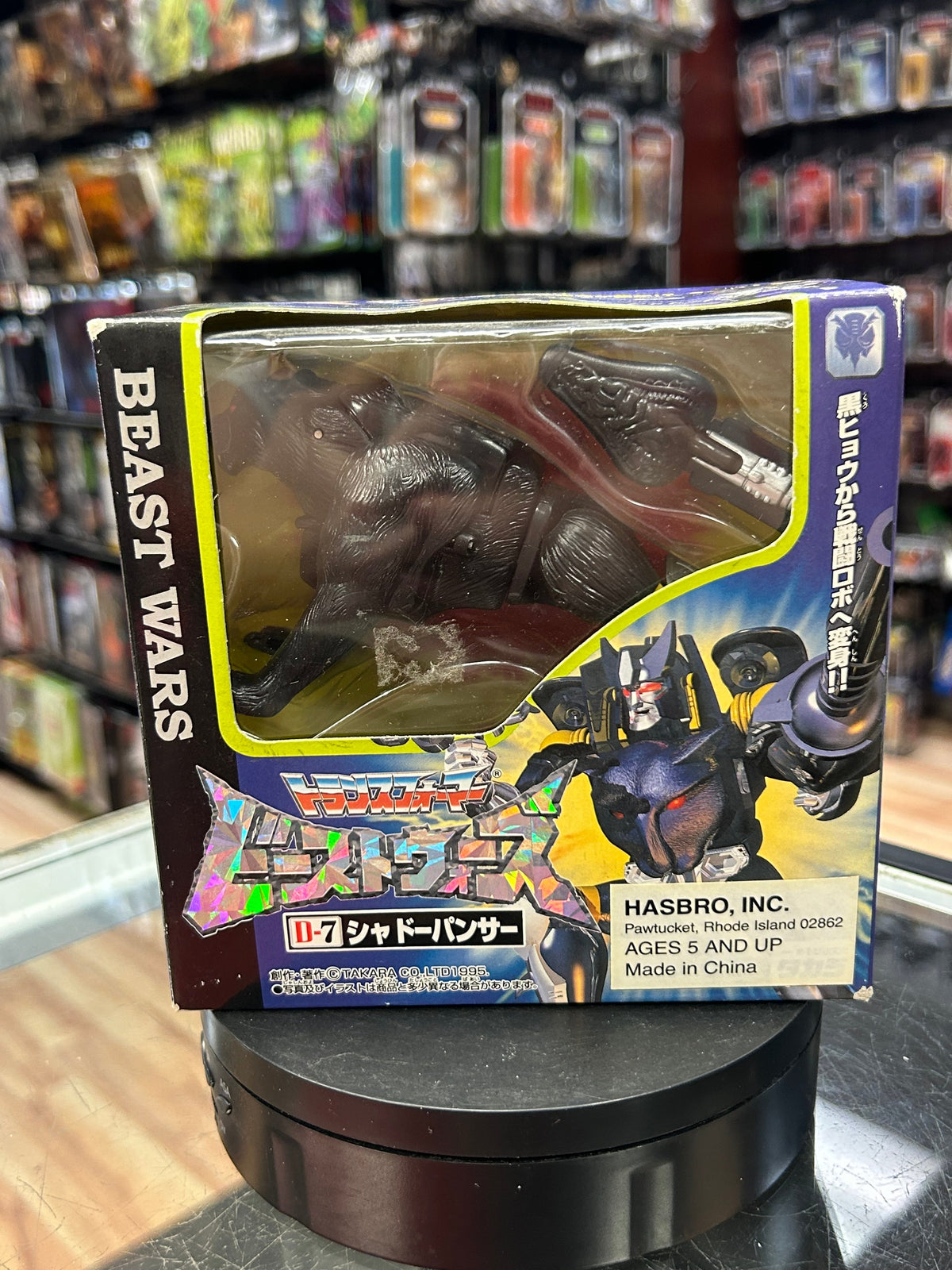 D-7 Shadow Panther Ravage Deluxe Class (Transformers Beast Wars, Takara) product image 1, provided for visual reference and