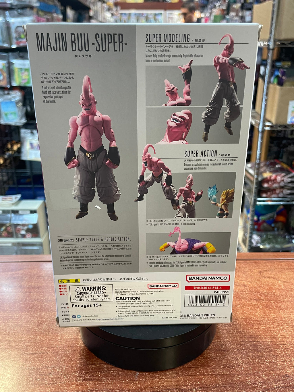Majin Super Buu (Dragon Ball, Bandai SH Figuarts) *SEALED* product image 2, provided for visual reference and product detail