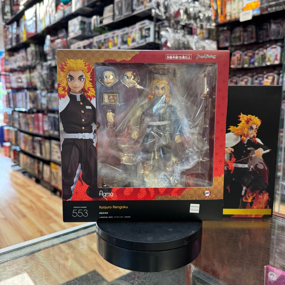 Kyojuro Rengoku #553 (Demon Slayer, Figma) *SEALED* product image 1, provided for visual reference and product detail review