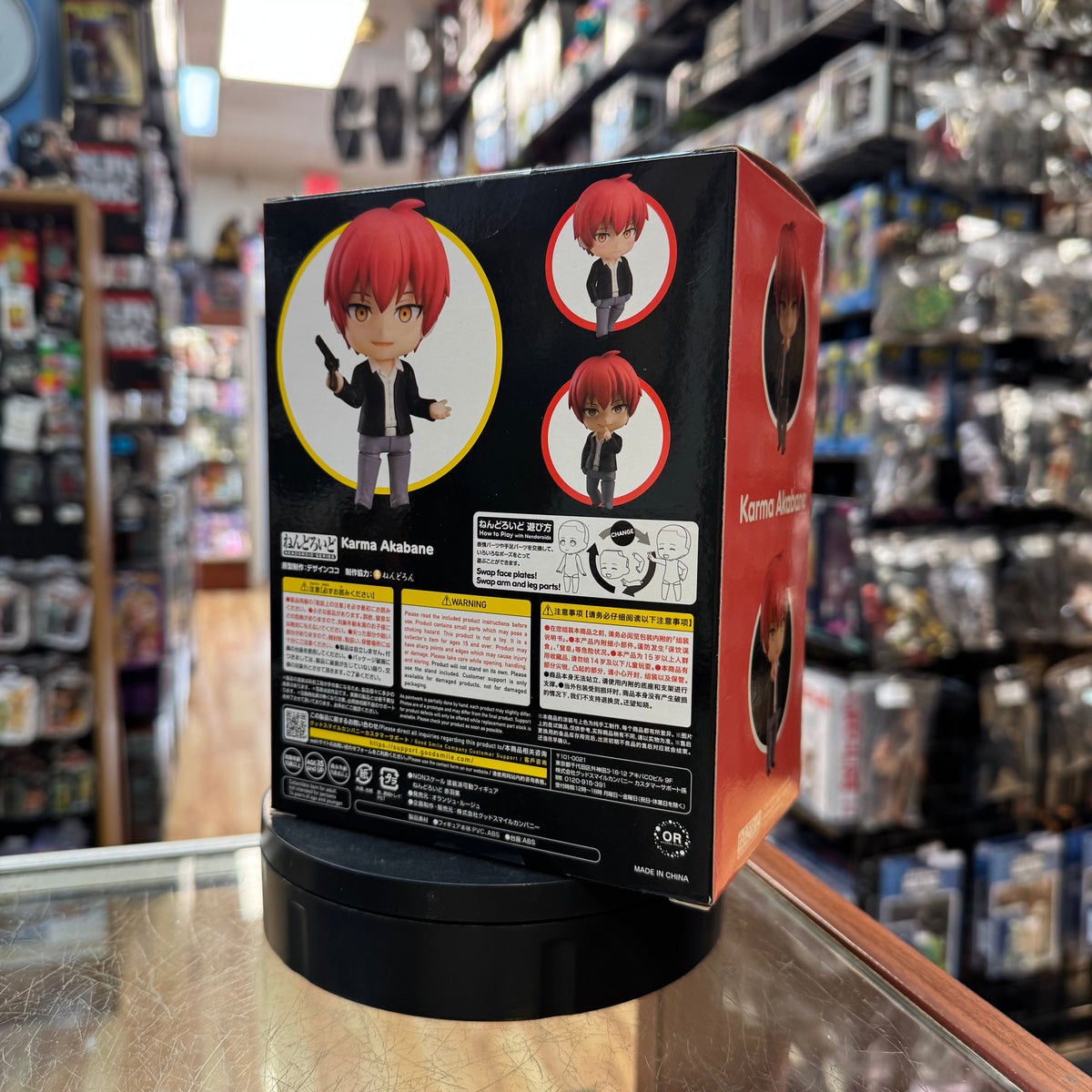 Karma Akabane #1974 Nendroid (Assassination Classroom, Good Smile) *SEALED* product image 3, provided for visual reference