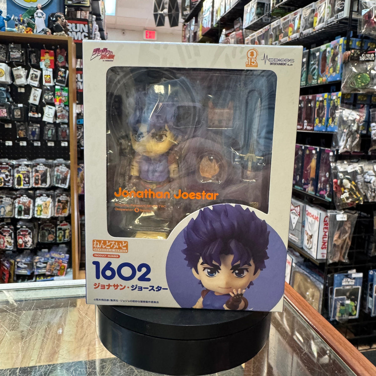 Jonathan Joestar #1602 Nendroid (Demon Slayer, Good Smile) *SEALED* product image 1, provided for visual reference and