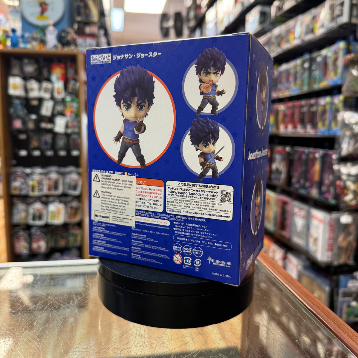 Jonathan Joestar #1602 Nendroid (Demon Slayer, Good Smile) *SEALED* product image 3, provided for visual reference and